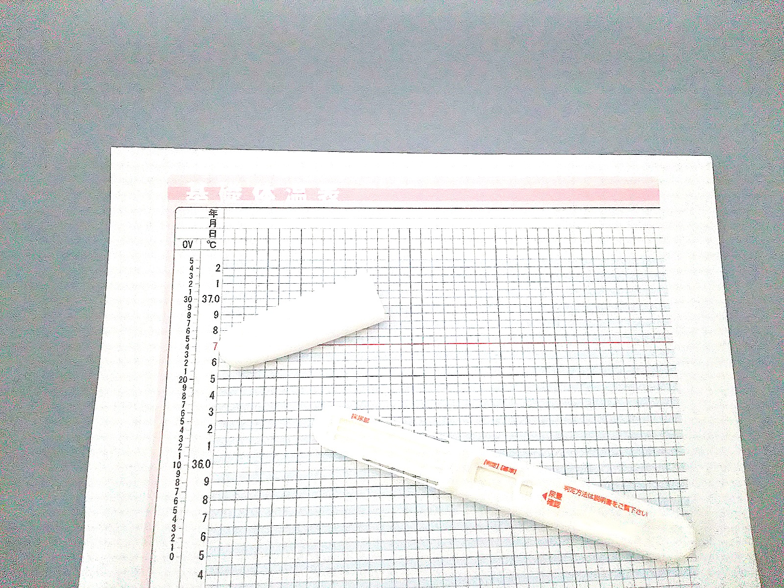 排卵検査薬 ずっと薄い